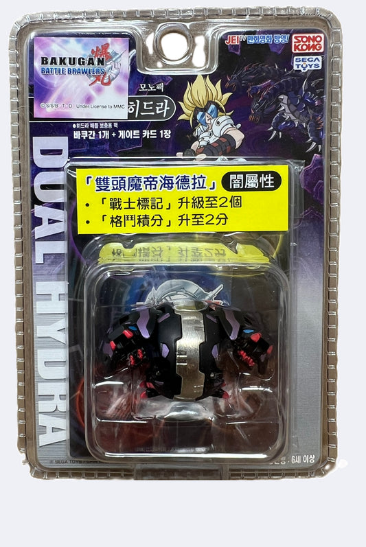 Bakugan Chrome Darkus B1 Dual Hydranoid Korean Sonokong Sega Toys Japan Import