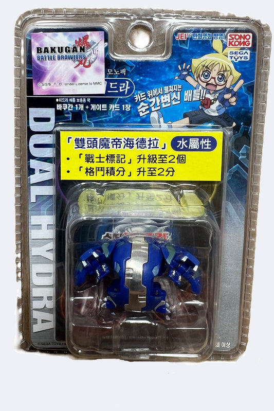 NEW Bakugan Dual Hydranoid Aquos Blue B1 Classic Chrome Heavy Metal Japan Import